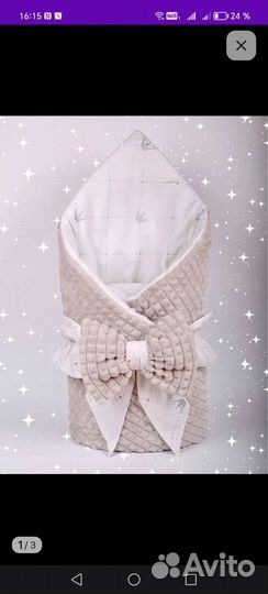 Конверт-одеяло на выписку