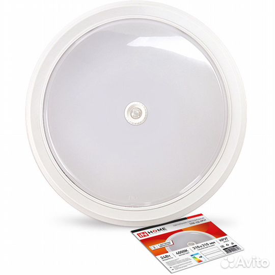 Светодиодный светильник IN home 