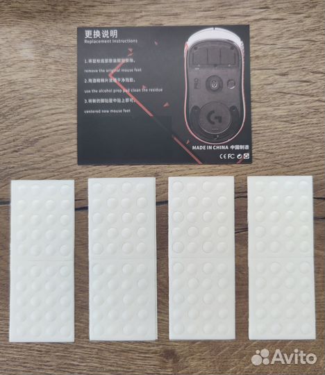 Универсальные ножки для мыши, глайды фирмы tbtl