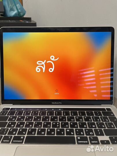 Apple Book Pro 13-inch m1 2020