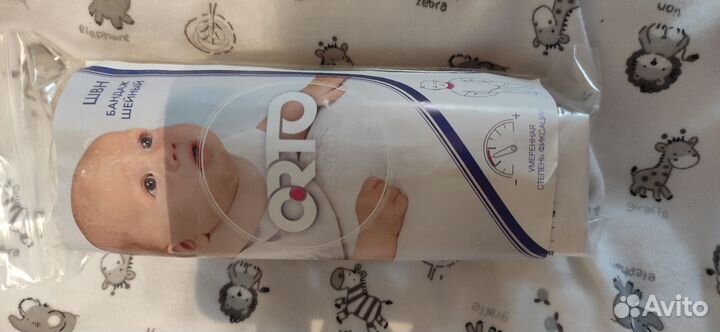 Воротник ортопедический детский