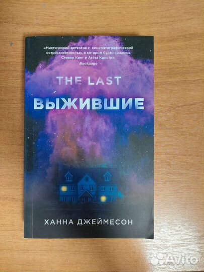 Книги разных авторов