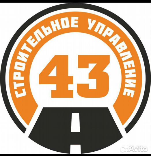 Дорожный рабочий
