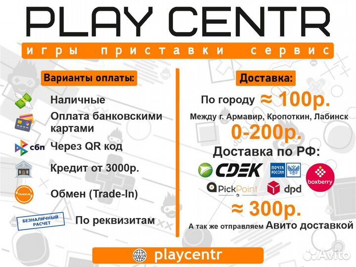 Джойстик Dendy 8-bit 15pin steepler новый