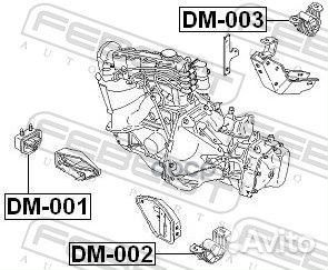 Подушка двигателя зад прав/лев DM-003 Febest