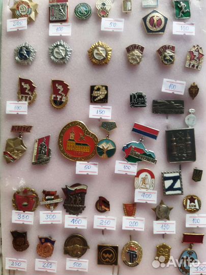 Значки СССР