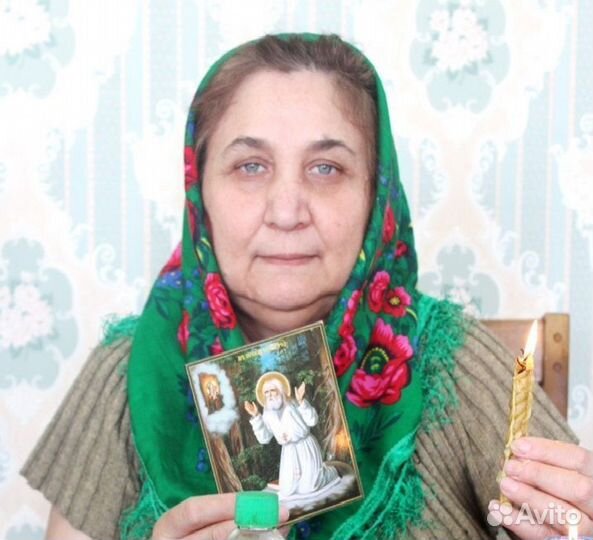 Гадание Гадалка Приворот Экстрасенс Магия Обучение