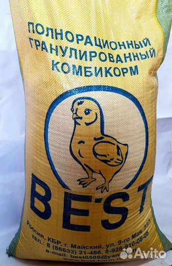Бест Комбикорм для с/х животных и птиц