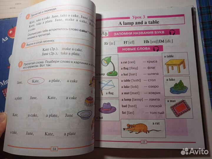 Английский для младших школьников шишкова