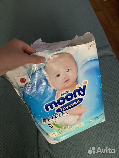 Подгузники трусики moony S