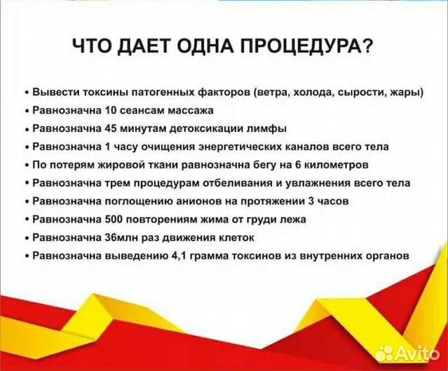 Биоэнергетический массаж