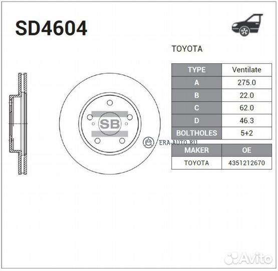 Sangsin brake SD4604 Диск тормозной Toyota Auris/C