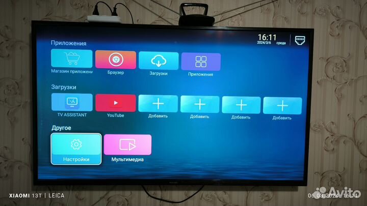 Витязь55LU1207