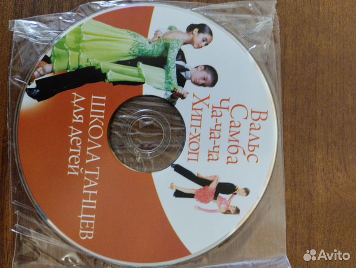 Книга+Компакт диск