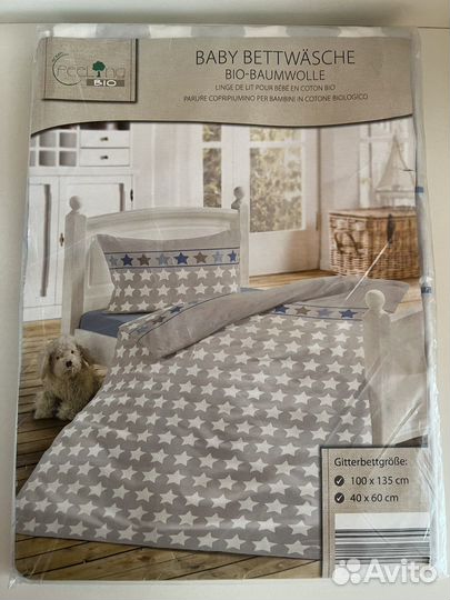 Детское постельное белье