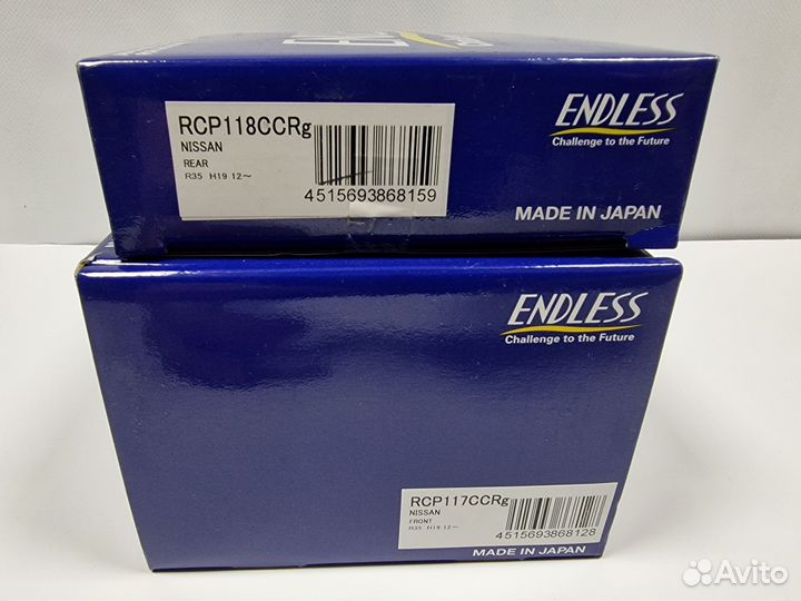 Колодки Endless CC-Rg перед/зад Nissan GT-R R35