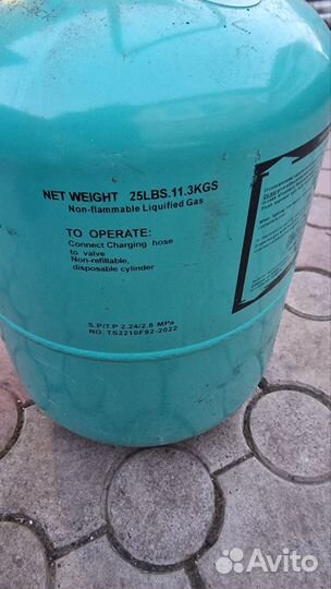 Фреон Тип хладагентаR507A