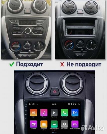 Магнитола LADA Granta android 2/32