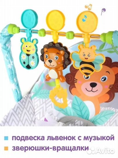 Шезлонг для новорожденных бу