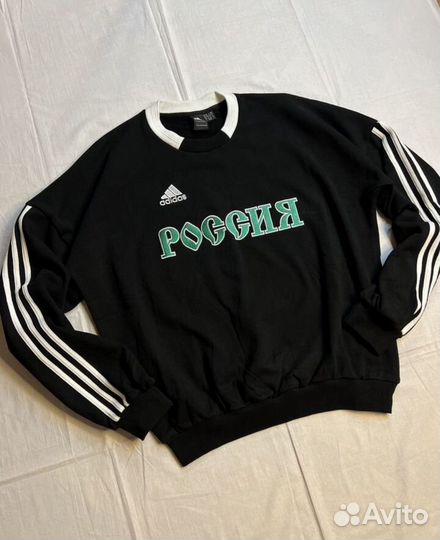 Свитшот Гоша Рубчинский Россия Adidas