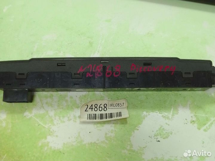 Кнопка аварийной сигнализации Land Rover Discovery