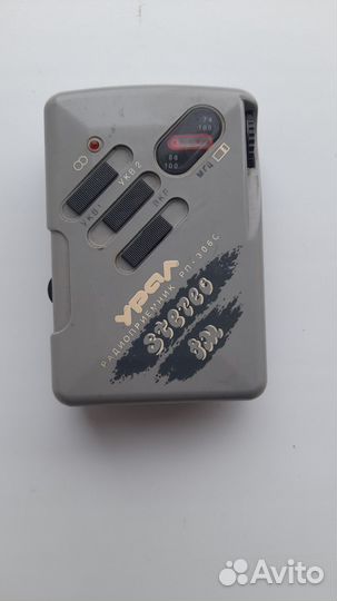 Карманный радиоприемник Урал