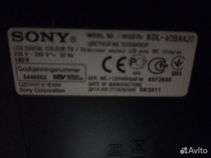 Телевизор на запчасти sony