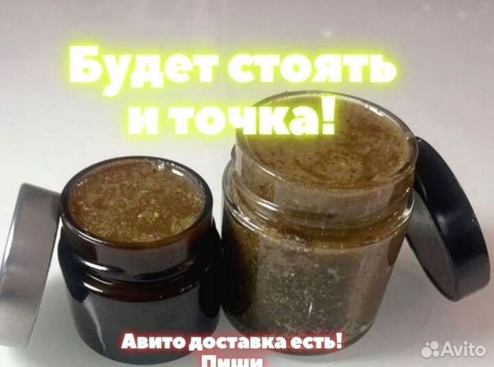 Мужской натуральный мёд