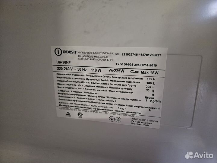 Холодильник б/у на запчасти