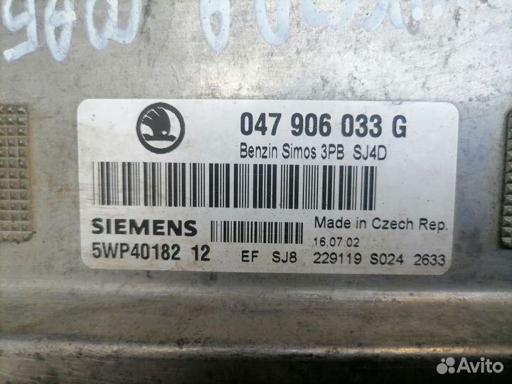 Блок управления двигателем Skoda Fabia 1999-2007