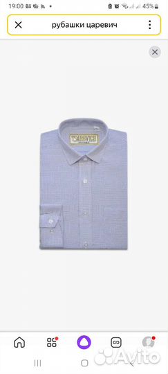 Рубашки на мальчика