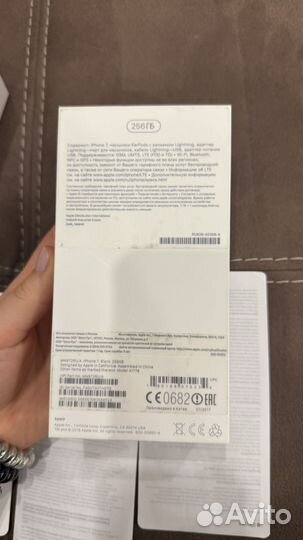 Коробка от iPhone 7 черного на 256гб