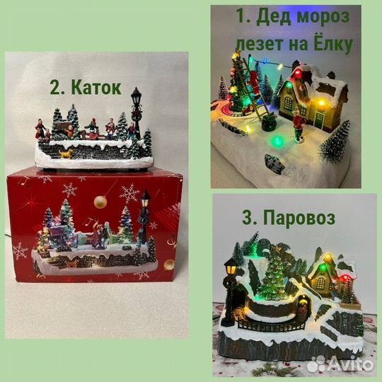 Новогодняя композиция с музыкой