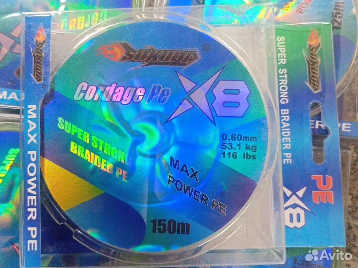 Плетенка на сома 0,6мм-1,2мм