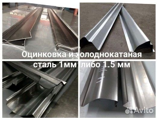 Ремонтные пороги Mitsubishi Galant 8