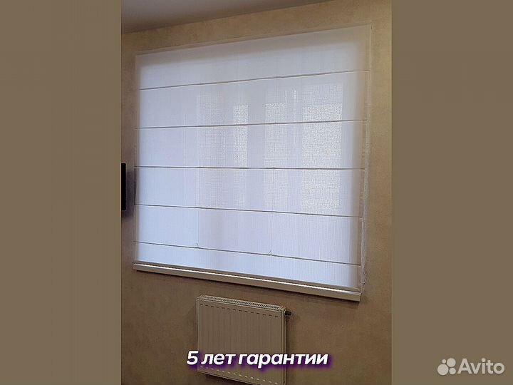 Римская штора на окно