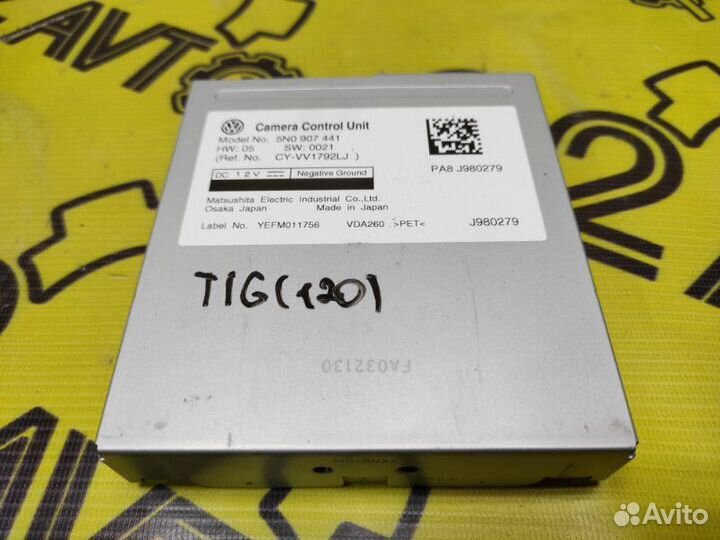 Блок управления камерой Volkswagen Tiguan cawb