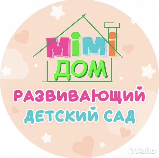 Частный детский сад Мурино