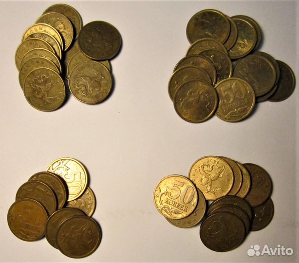 Обиходные монеты 1,5,50 коп
