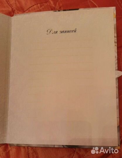 Свадебный фотоальбом