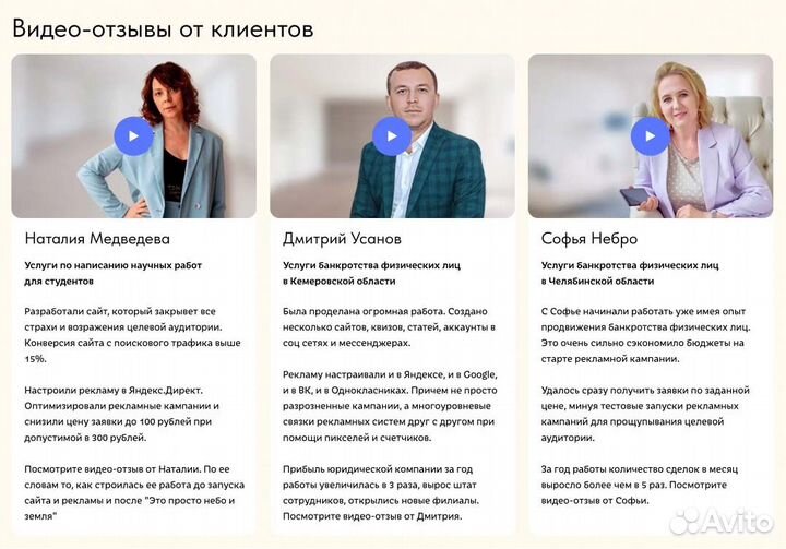 Контекстная реклама в Яндекс Директ в Ростове