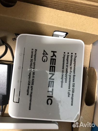 Комплект для домашнего интернета