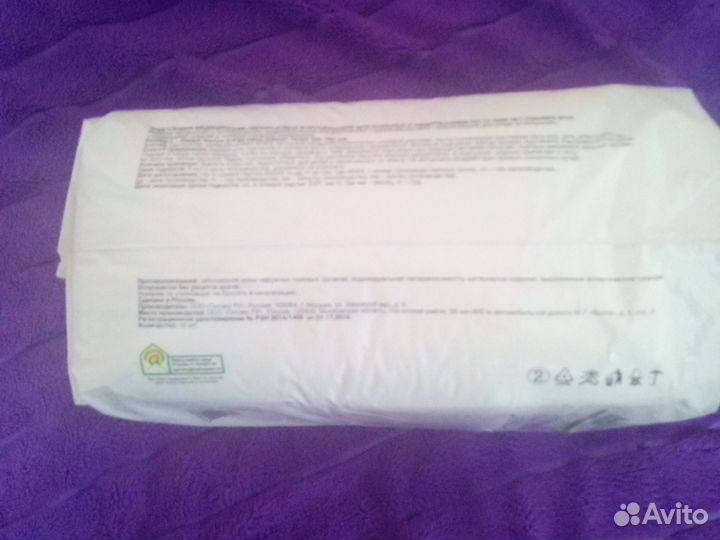 Подгузники для взрослых