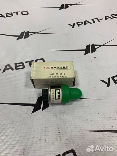 Датчик давления кондиционера amulet/fora/QQ