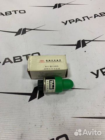 Датчик давления кондиционера amulet/fora/QQ