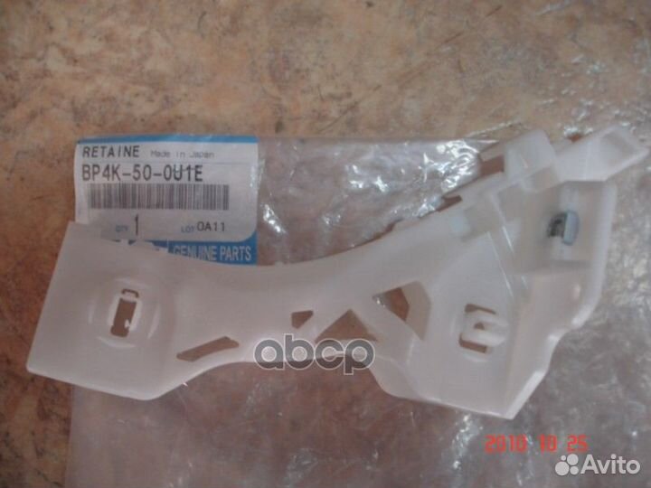 Кронштейн лев / retainer N2 bumper BP4K500U1E