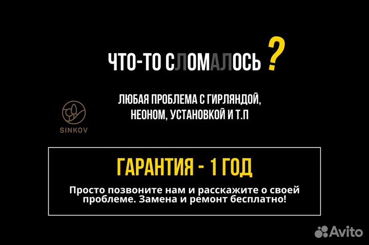 Праздничное освещение дома снаружи