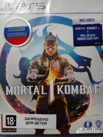 PS5 Mortal Kombat 1 One