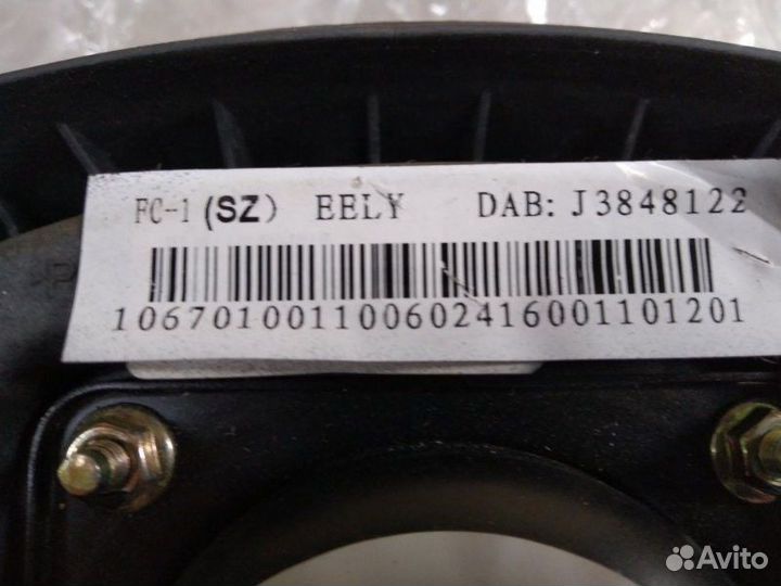 Подушка безопасности передняя левая Geely Vision