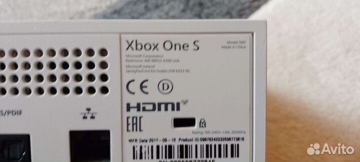Xbox ван с